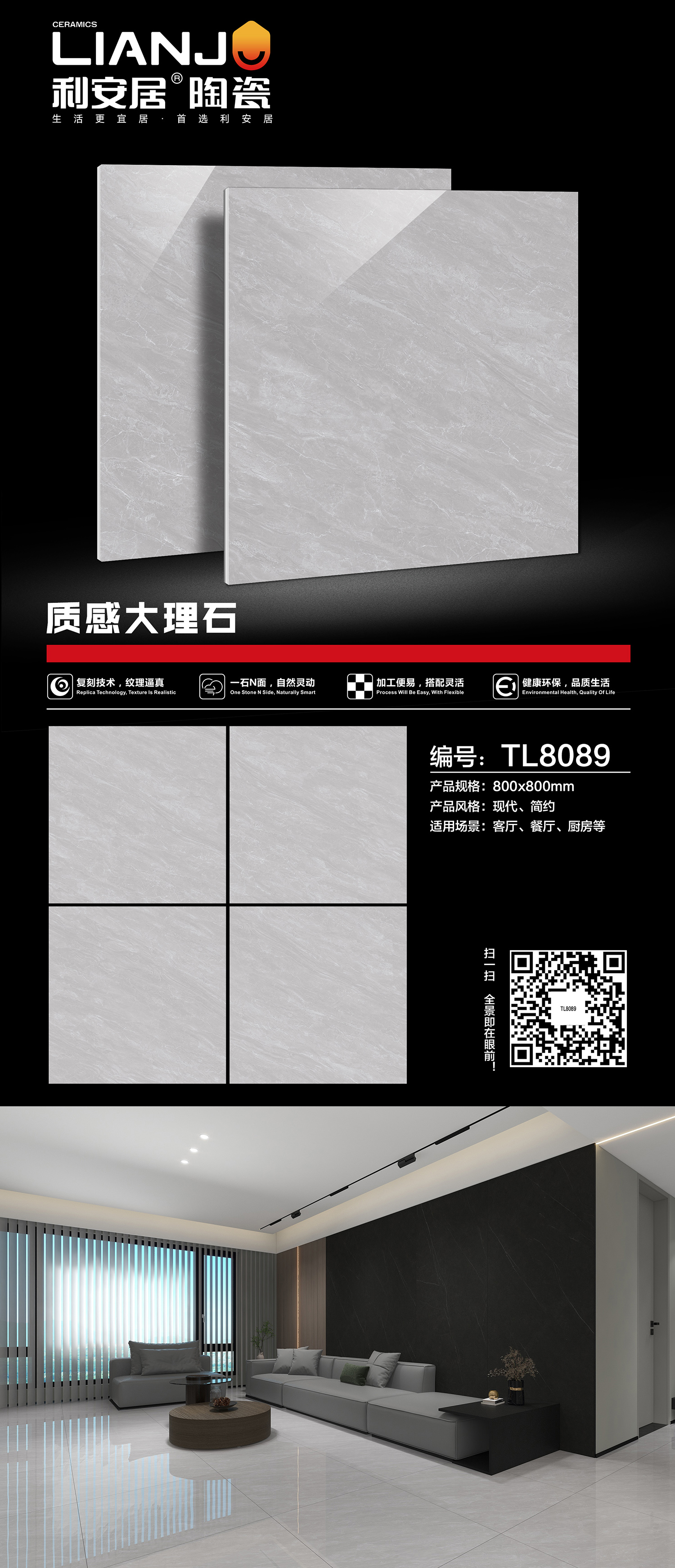 TL8089.jpg