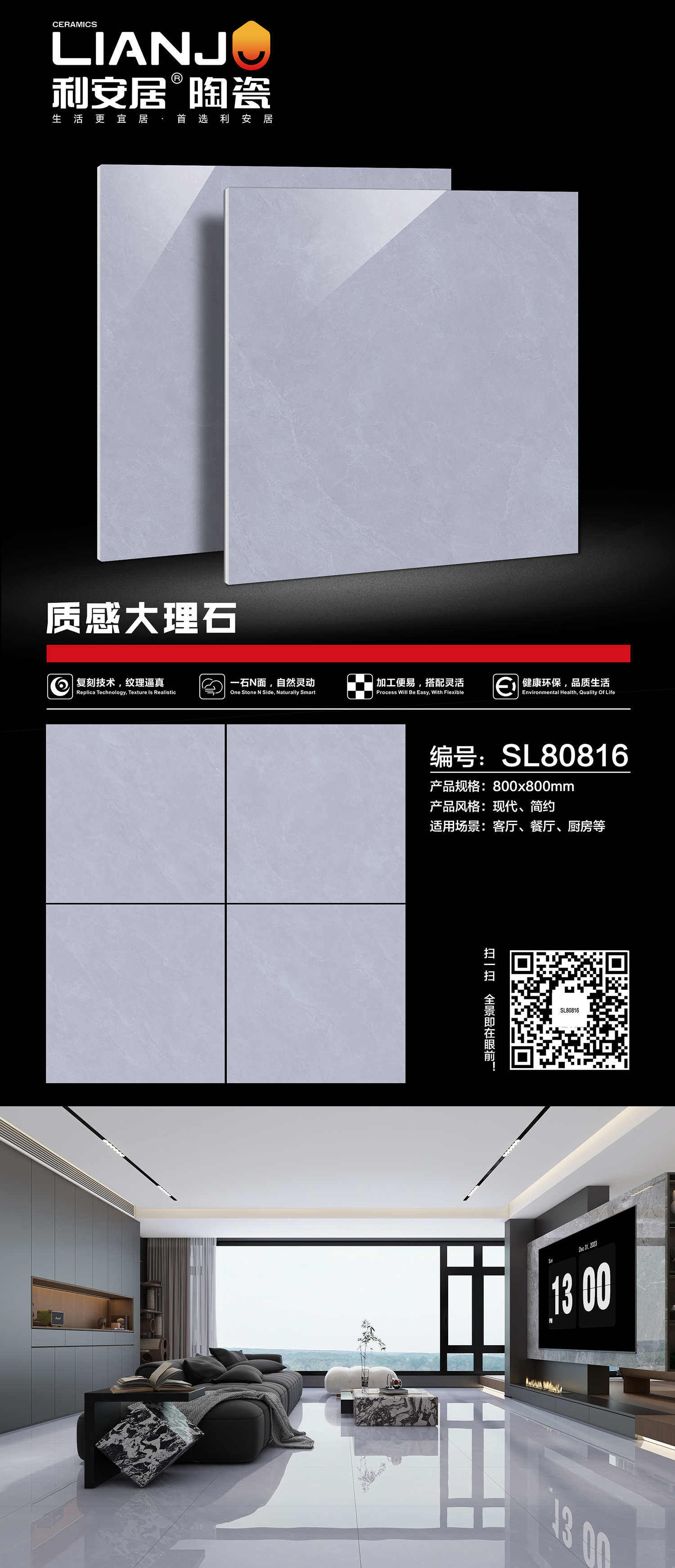 SL80816.jpg